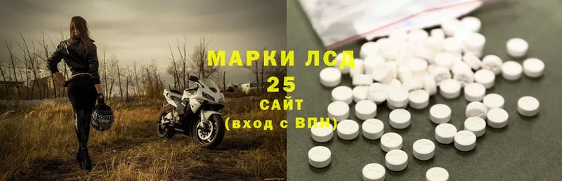 MEGA онион  Долинск  LSD-25 экстази ecstasy  как найти наркотики 